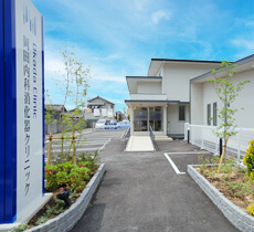岡田内科消化器クリニック外観